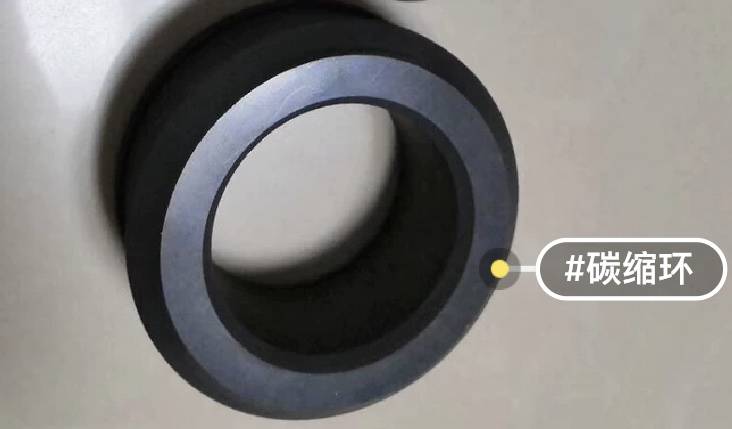 防水碳环