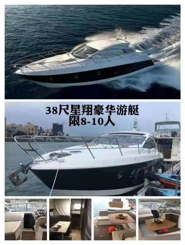 广东惠州双月湾游艇租赁