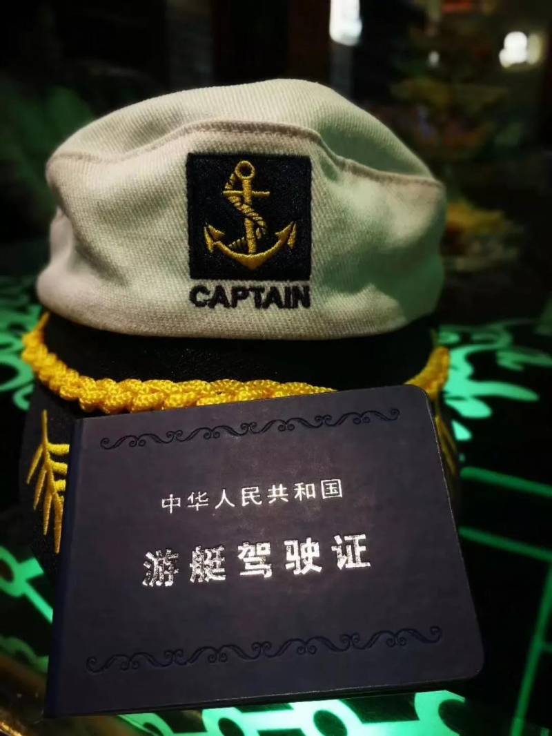 福建福州 中汽游艇驾校