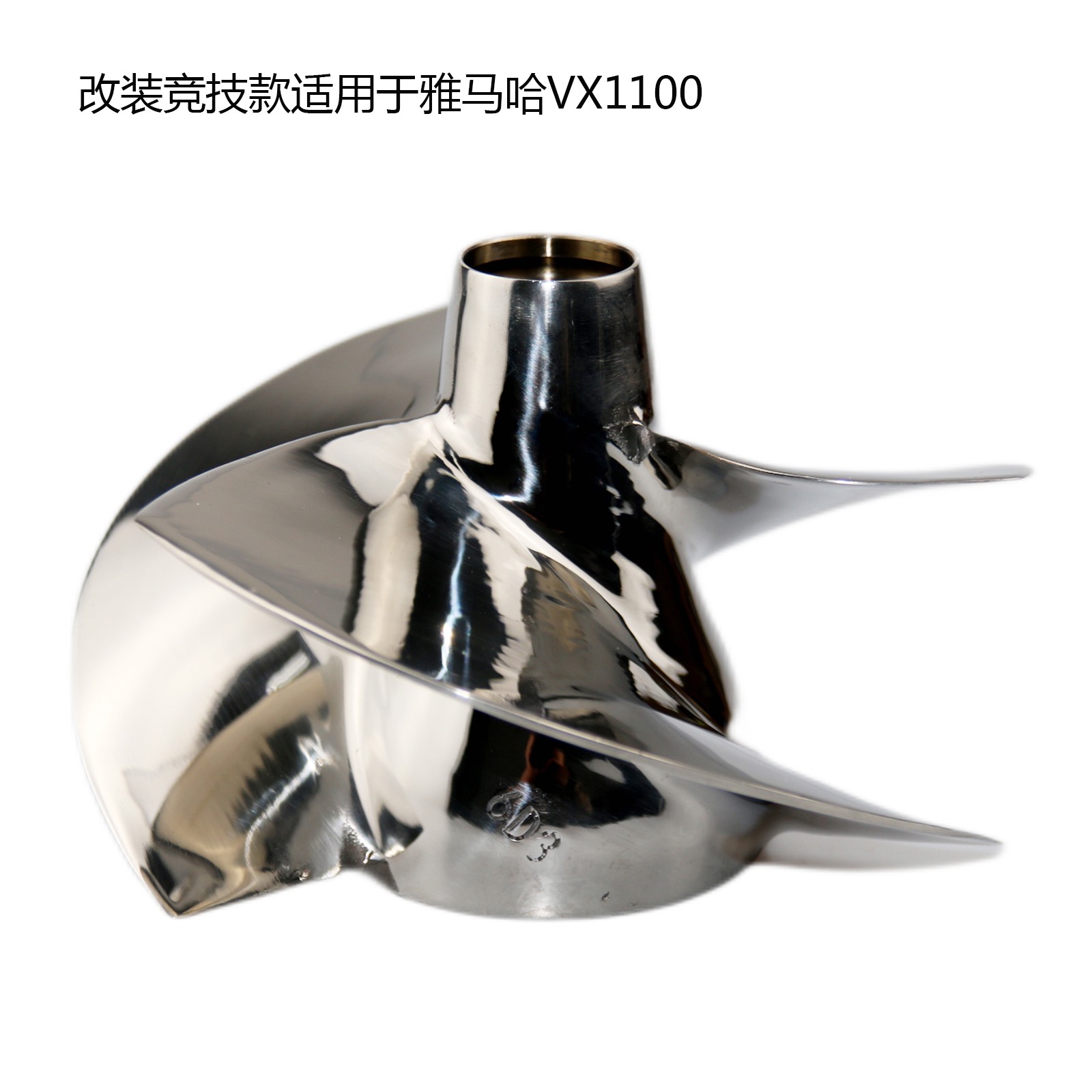 雅马哈VX1100
