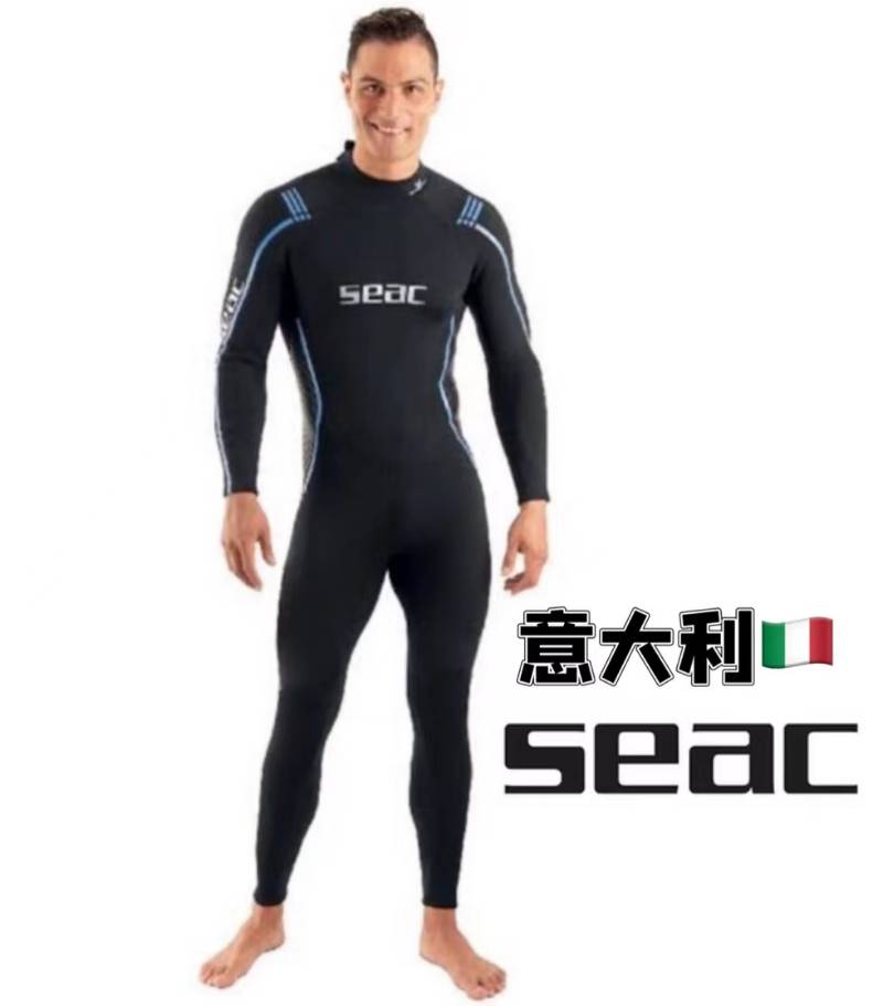 全新特价2023意大利SEAC保暖潜水衣服湿衣男款电光蓝3MM S M L XL XXL XXXL