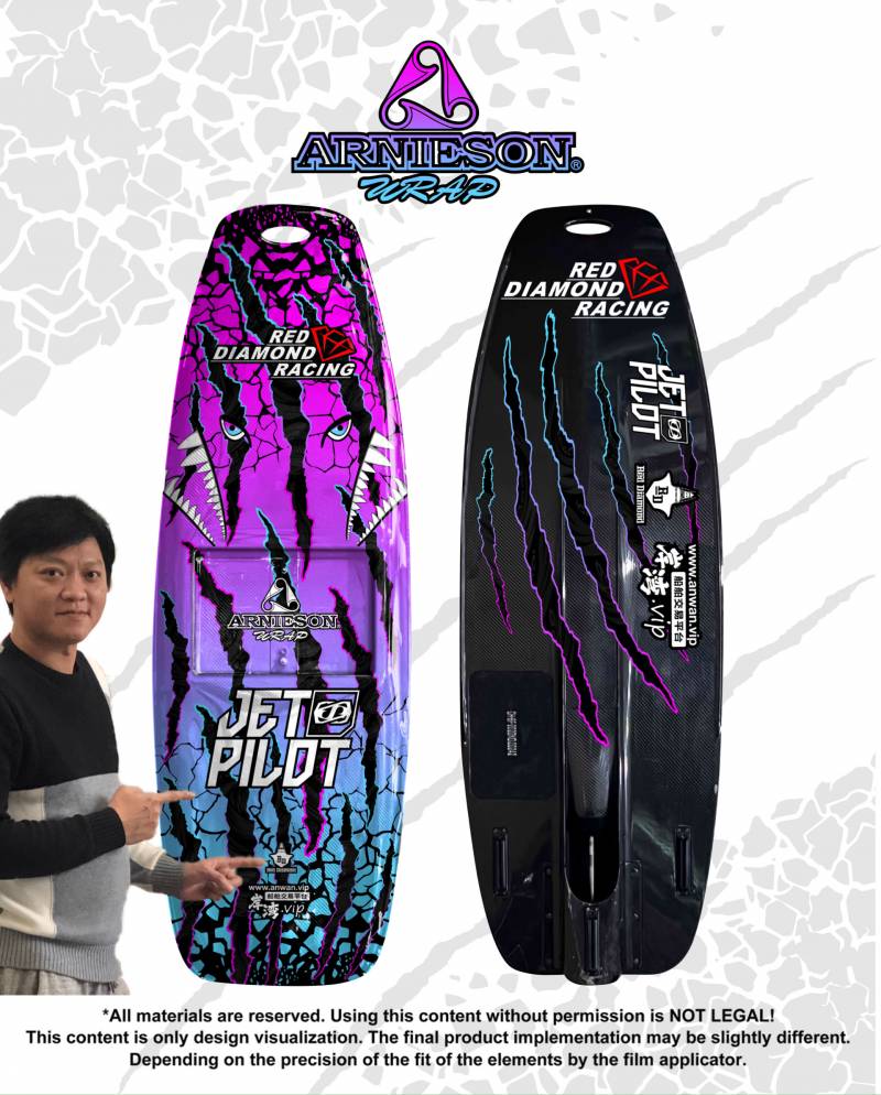 水上动力板贴纸2023